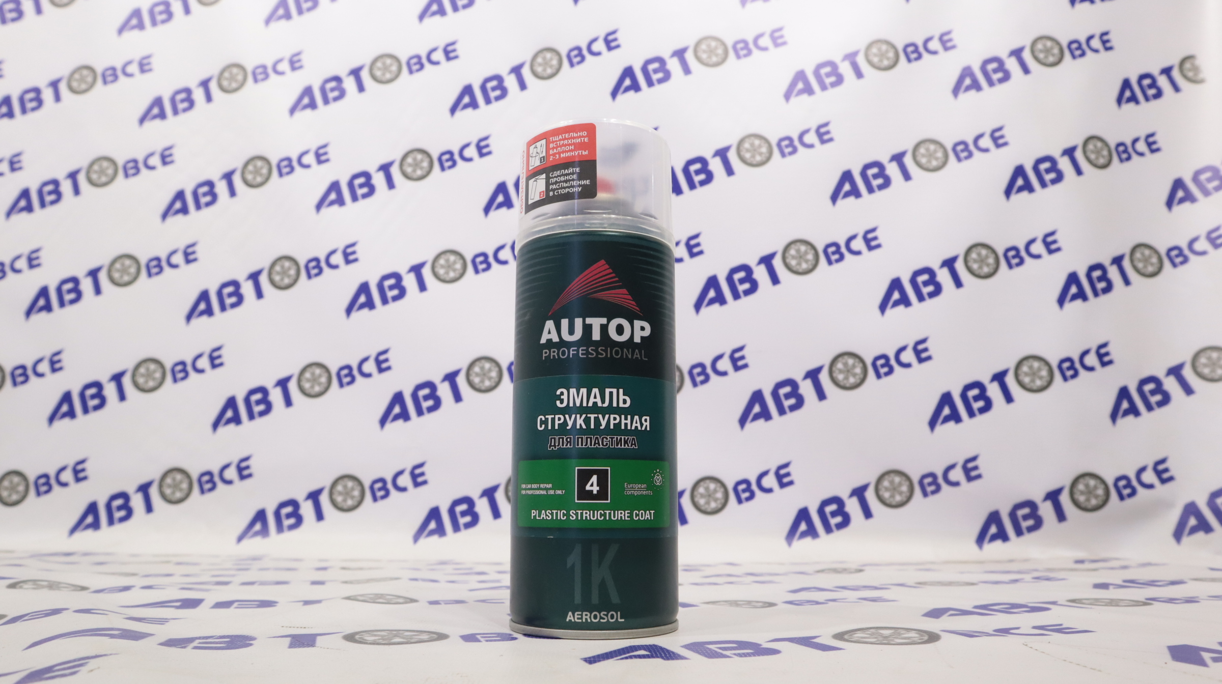 Эмаль серая (банка) структурная для пластика 0,5л AUTOP